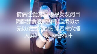 【模特写真拍摄丶探花】专业摄影师 圣诞主题，极品模特露脸，换装多套，掰穴揉胸香艳刺激 (11)