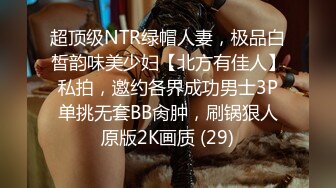 吸精小奴隶高颜值骚骚美少妇和炮友啪啪，露奶情趣装黑丝舔逼口交爆菊猛操