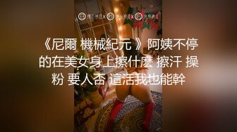 【极品安防女神】高颜值夜店花臂美女无套激战炮友 寂寞高冷女也有痒的时刻 劲爆酮体被疯狂输出 得吃姐榨精狂射肚皮 (3)