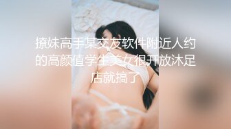 [MP4/ 2.02G] 和女神级气质御姐约会，紧身裹胸衣黑丝大长腿真是会打扮颜值还不错，销魂勾人啪啪硬邦邦鸡巴