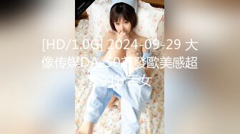 【新速片遞】&nbsp;&nbsp;风骚尤物大奶御姐！胸前抹润滑油！揉捏奶子，假屌乳交，翘起美臀摇摆，极度淫骚[928MB/MP4/02:09:01]