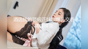 【奶香小爱】新人超嫩小女孩，跟男友无套啪啪，丝袜足交，反差感十足 (2)