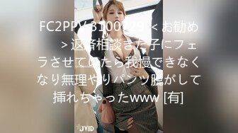 FC2-PPV-4547967 芸能界優の卵上玉超上玉です顔【高清无码】