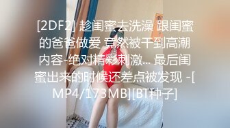 [MP4]星空无限传媒 XKG181 看着心爱的女神在别人胯下呻吟 香菱