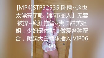 大像传媒之綑綁滴蠟潮噴肉便器白乳慾奴訓練覺醒