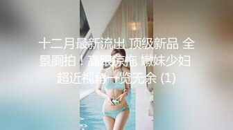 情浓至深 小仙