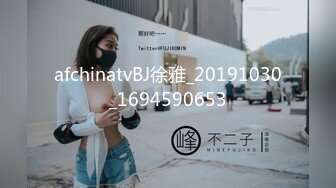 afchinatvBJ徐雅_20191030_1694590653