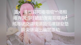 [MP4/ 855M] 美腿圆圆的网红脸 高端外围女神，妹子有些高冷啊，话不多也不爱叫床