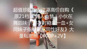 [MP4]STP30021 妩媚淫骚小姐姐！表情非常淫荡！脱光光贫乳掰穴，说话嗲嗲，浴室洗澡湿身，极度诱惑 VIP0600