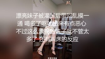 极品眼镜妹小鱼干！外表甜美骚的很！趴在桌子上舔逼，开档肉丝沙发上操，不尽兴黄瓜自慰