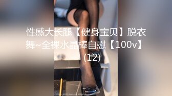 [MP4/538MB]2023.12.30【模特写真拍摄丶探花】漂亮小姐姐，还是个一线天，屄缝抠不停插