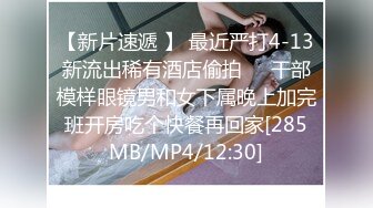 猥琐小哥多次下药迷翻漂亮女友各种变态玩弄满足自己的兽欲 (1)