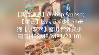 STP16474 昨晚萌妹子，调情穿上情趣装口交后入骑乘猛操