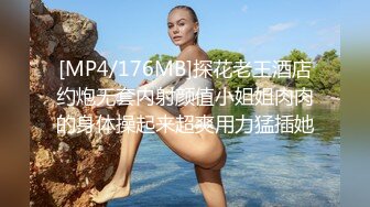 [MP4]3000元网约公主范极品气质美女公寓操逼,各种动作操的美女销魂淫叫,高潮不断