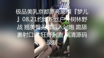 细腰肥臀小姐姐第一次被操哭