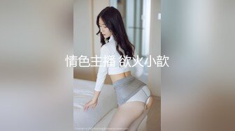 【一旦高潮就脸红】超清纯反差日本美少女「yuahentai」OF私拍【第二十弹】之SM情侣主题酒店体验