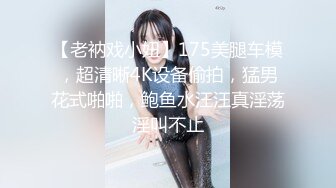 高颜值长髮女神妹子曼妙身材诱惑道具秀_第一秀_006