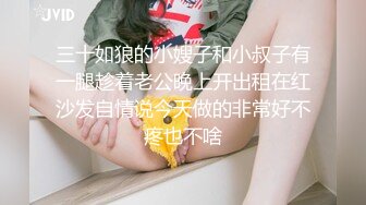 沈阳铁西香江家居如家操肉丝女友