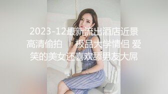 【情侣性爱❤️流出】极品女神所谓家有娇妻神仙难医 窈窕身材精致容颜 娇媚淫态看了都想射