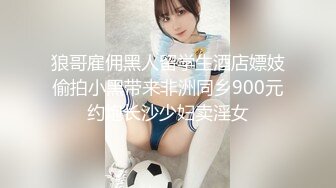 吃瓜独家黑料 漠河舞厅原唱歌手柳爽 被女友徐琳曝渣男行径 8 分钟性爱视频曝光～塌房了！