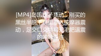 国产AV 天美传媒 TM0114 被偷窥的卧房 艾莉