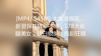 熟女被我调教，滴蜡痛到哭了，’啊主人不要这样对我‘，滴完开始操逼爽死哦！