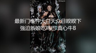 【泄密资源】妹子由青涩到成熟全记录 婚纱照前最美最浪的新娘御姐反差 附高清私照170P