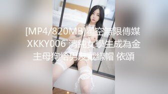 ★☆福利分享☆★办公楼女厕牛人暗藏摄像头偷窥众多的美女职员来嘘嘘 (9)