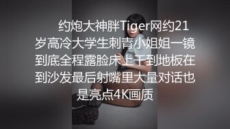 最新原版流出大神胖Tiger约战老实巴交内向型大学生妹子，一镜到底全程露脸，先口爆一次簌簌口然后在各种肏，对白有意思