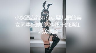 [MP4/ 164M] 清纯尤物小美女~被捆绑滴蜡灌药，彻底爽疯了，没有形象了！