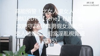 【网曝热门事件??惊爆】舞蹈学院校花和男友性爱私拍流出 长腿丰臀高颜 扛腿猛烈抽插淫荡学狗叫 表情亮点 完美露脸