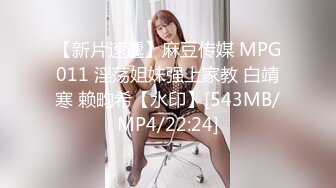 [MP4/619M]8/22最新 大波浪小姐姐翘起屁股震穴链子情趣装振动棒猛插VIP1196