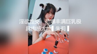 ✿淫欲性交✿ 劲爆丰满巨乳极具肉感尤物▌朱莉 ▌