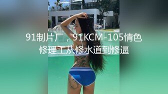 寻找天津蜜桃纹身女主角