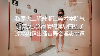 《百度云泄密》被闺蜜曝光的美女空姐下班后的淫乱私生活 (24)