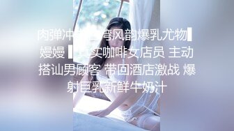 淫妻就要这样淫！绿帽老公手持记录骚妻被干过程（内有约啪技巧和联系方式