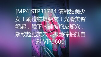 STP26289 【漂亮眼镜爆乳御姐大战炮友】大阴唇无毛骚逼手指猛扣黑白丝袜白皙美腿特写视角后入抽插插完小穴插菊花