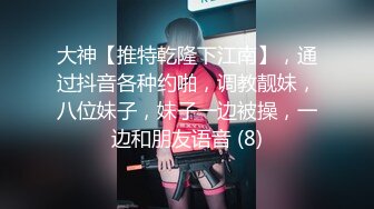 萝莉社 lls-270 精虫上脑强上了年轻爆乳後妈