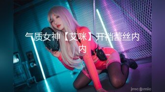 【国产版】[TMG-085]尤莉 女同事下班后被色经理调教 天美传媒