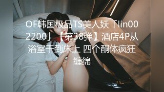 [MP4/ 351M] 几个轻熟女携带年轻美眉群P大战，超多姿势花样淫乱全是精液的味道