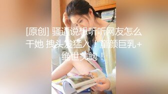 小马拉大车 180的长腿尤物【倩倩日本妹】花式激情大秀~美腿修长太美了【62v】 (33)