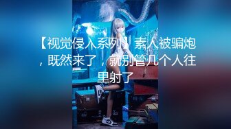 (色诱勾引) (完整版) 色诱上门快递小哥乱摸揩油成功勾引哄骗进屋肛交泄欲