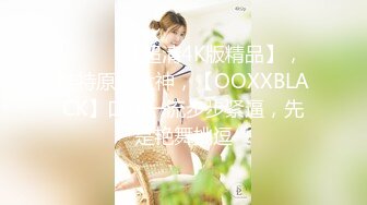 抖s女王【天蝎女皇】调教狗奴~!泥封绳吊鞭打~狗笼滴蜡~舔圣水【39v】 (35)