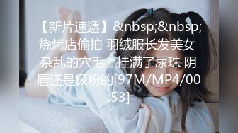 STP31115 卡哇伊极品美少女！JK装开档丝袜！多毛骚逼塞跳蛋，近距离特写，拉扯揉搓，淫骚不断流出