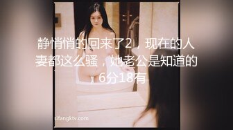 女主禁止内容