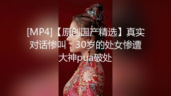 最新10月【国庆极品泄密】美女白炜X被男友调教成母狗！如此纯情的纯妹子，被调教的很听话，温顺的像小绵阳 被干的哇哇叫