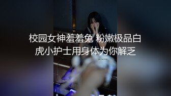 骚咪自拍