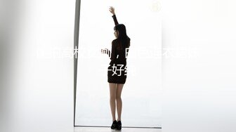 【新片速遞】医疗美容医院 近距离偷窥美女医生的小嫩鲍[29M/MP4/00:15]