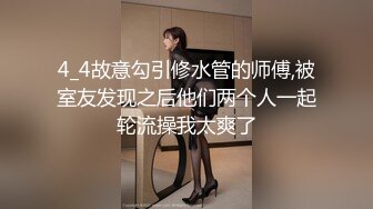 上海反差婊女博士