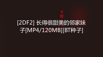 【新片速遞 】 漂亮淫妻 啊啊 太热了 床上施展不开直接在地板上操 这是第二根鸡吧了 老婆还是意犹未尽 [173MB/MP4/02:58]